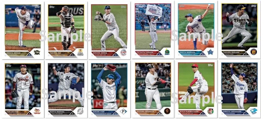 Flagship Topps 2023 NPB Baseball Card