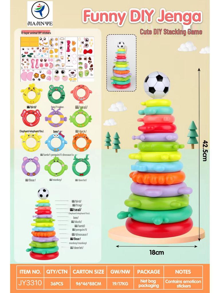 Cross-border Educational Rainbow Stacking Rings for Infants & Toddlers Ages 0-6