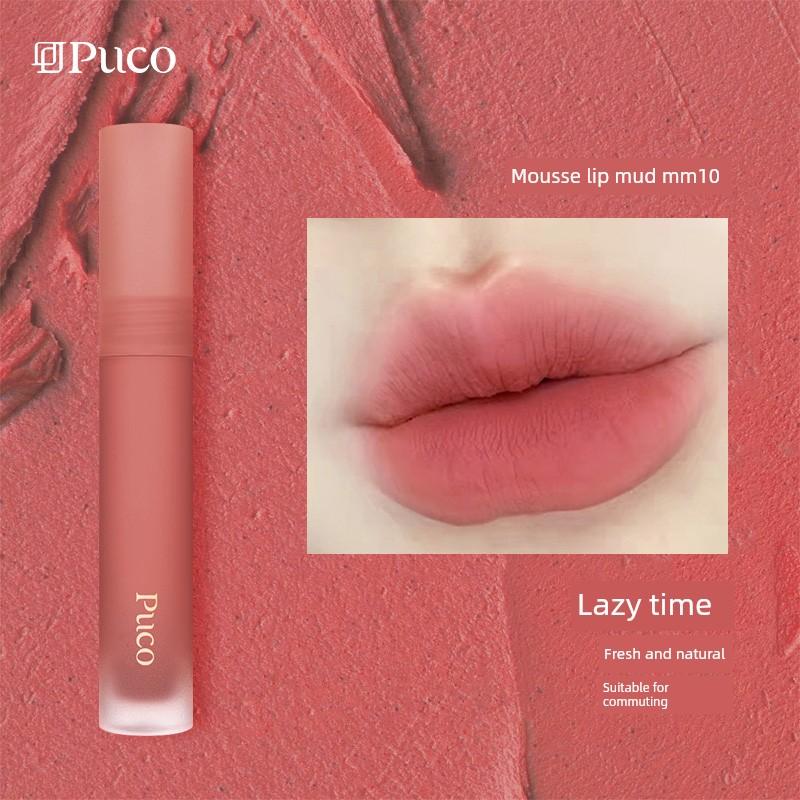 Puco Mousse Lip Mud Lip Glaze Matte Velvet Matte Nude Lipstick for Women That Does Not Fade