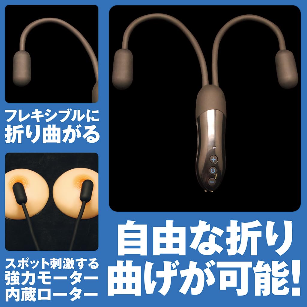 Double Nipple Rotor, Stick Type, 20 Vibration Patterns, 340mm Long, Bendable, USB Rechargeable