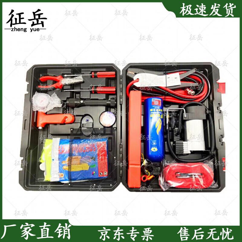 Zhengyue Car Emergency Rescue Kit