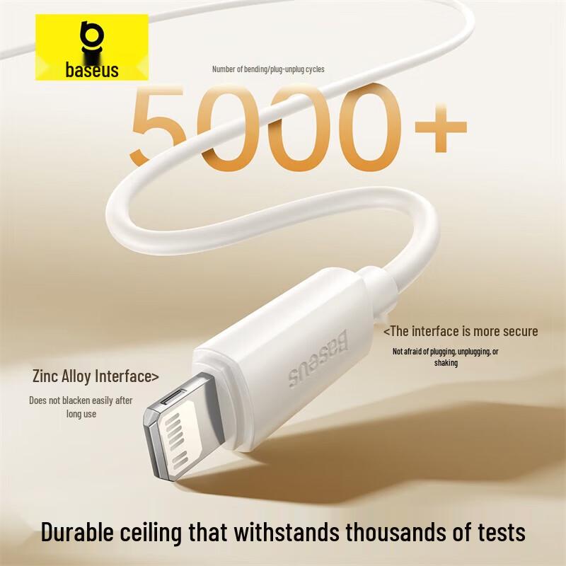 Baseus PD Fast Charge Type-C to Lightning Cable