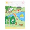 Gakken Staful Study Book Work Set for 3-Year-Olds: Letters, Numbers, and Wisdom Z14401