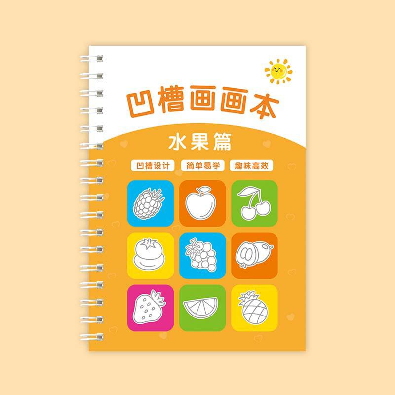 Children's Groove Drawing Book Kindergarten 3-14 Ages Basic Practice Magic Copybook
