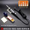 60W Adjustable Temperature Soldering Iron Kit for Electronic Repair - Long Life Inner Heating Type