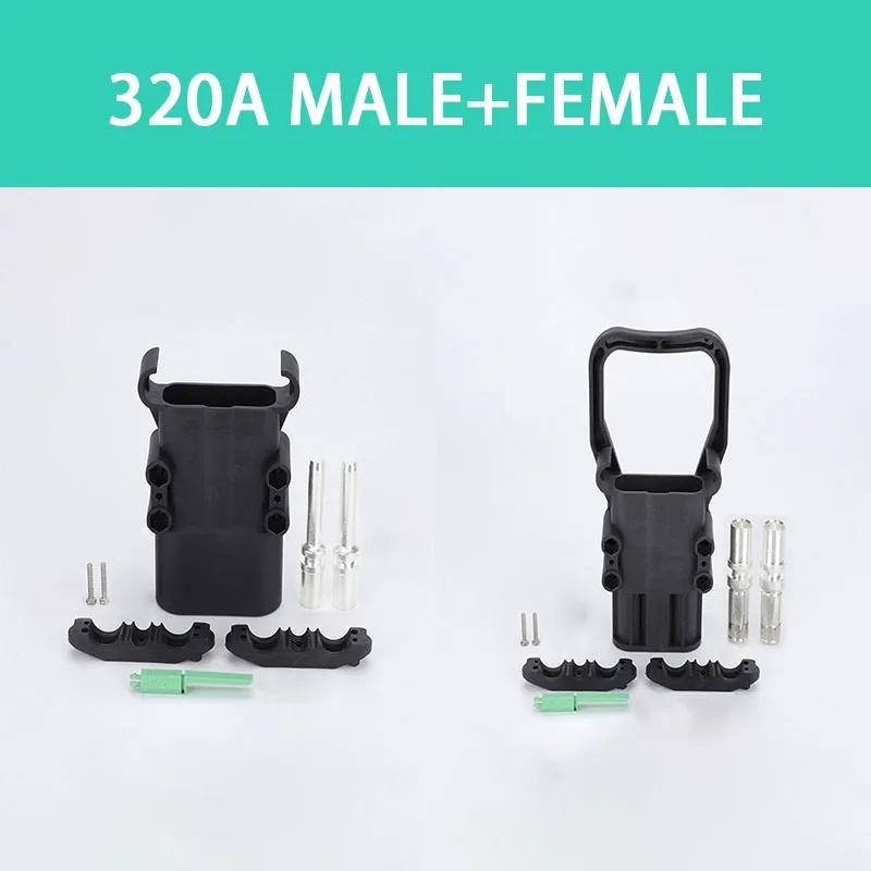 1/5/20 Sets REMA Type Connector 80A 160A 320A Electric Forklift Power High Current Battery Charger Male And Female Plugs Sockets