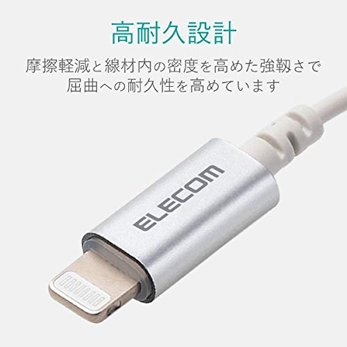 ELECOM Audio Adapter Conversion Cable [Lightning & 3.5mm] Earphone 4 Pole (Supports Calls) High Durability APPLE Certified Product Silver EHP-L35DS01C