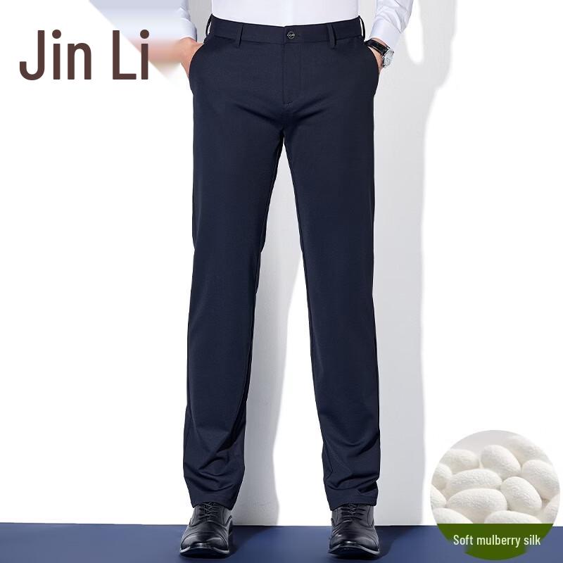 

Мужские прямые брюки business casual из смесовой шелковой ткани Mulberry 34