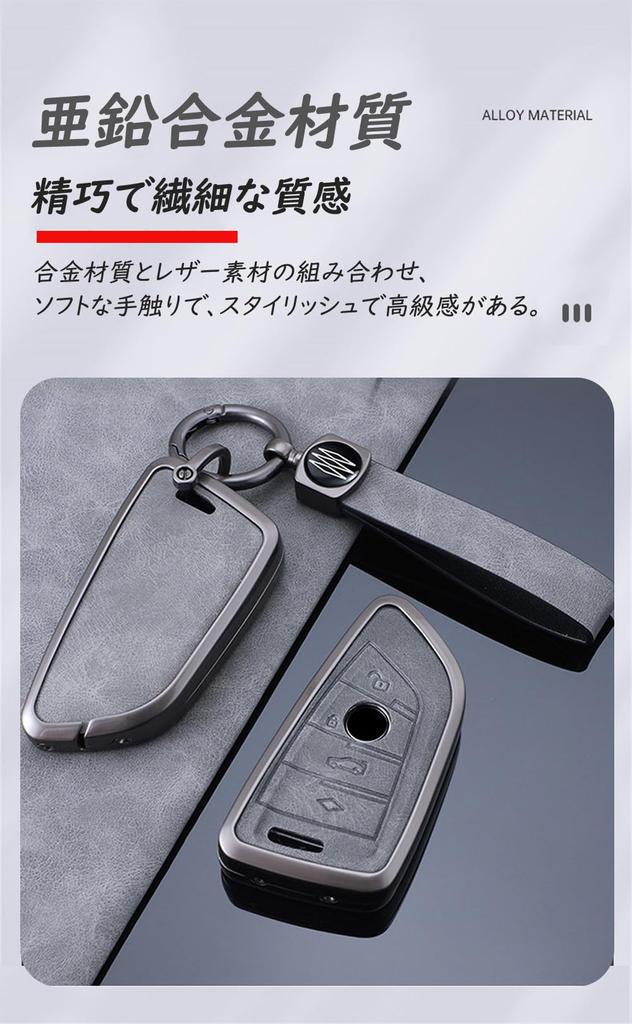BMW Smart Key Case Key Cover Leather Material Alloy Key Chain Fits 5GT 3GT