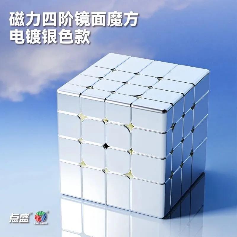 New Diansheng 4X4 Mirror Cube Mirror 4X4 M Puzzle Cube Profession Speed Puzzle Toys Educational Toy Gift