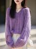 Soft Heather Yarn Plush Wool Sweater for Women - Thick, Loose, Cozy Cashmere Knit