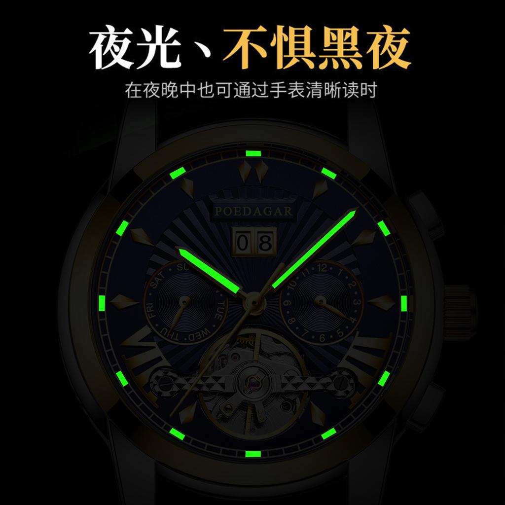 Multifunctional Men'S Mechanical Watch Waterproof Luminous Fashion Watch