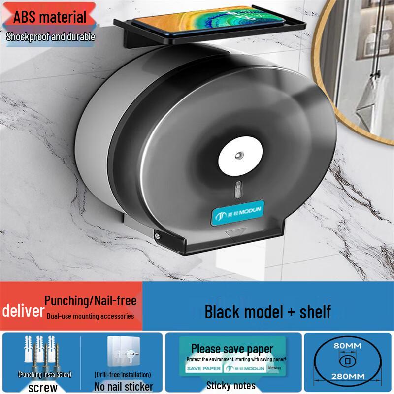 Morton Wall-Mounted Large Roll Tissue Dispenser with Shelf