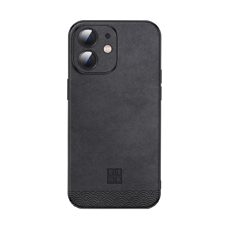 IPhone 12 Case, IPhone 12 with Full Lens Protection, Soft, Chinese Style Simple Anti-Drop Creative National Trend Outer Case, Peace And Joy