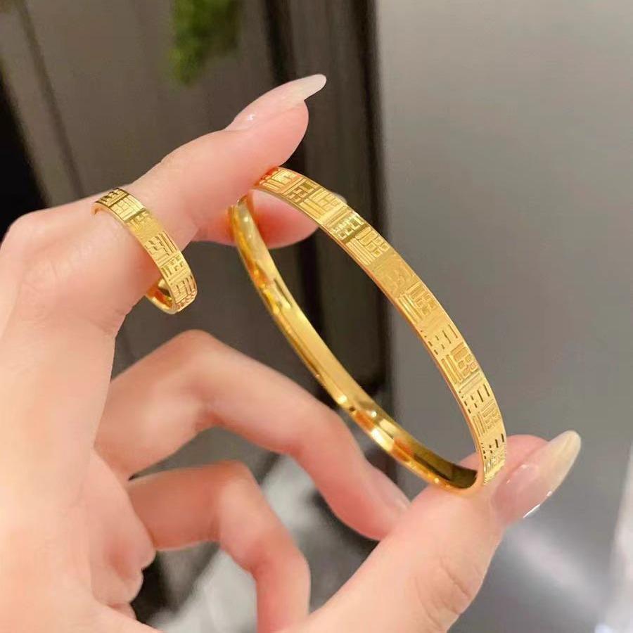 Семейный набор браслет и кольцо Чжоу Фуфу - Вьетнамское песочное золото, Древний стиль, иероглиф Фу. Ring (Size 6)