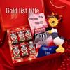 Gaokao Motivations-Geschenkbox zur Feier des 18. Geburtstags
