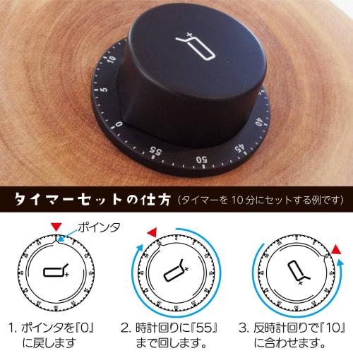 D+ Kitchen Timer with Magnet (Spring-Powered), Analog/No Battery Required (Max 60 Minutes), Easy Operation (Outdoor Use), Max 60 Minutes