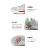 Nike Lebron 18 Empire Jade Forbidden Palace Mid top Basketball Shoes Light Green China Limited Unisex CT4677-002