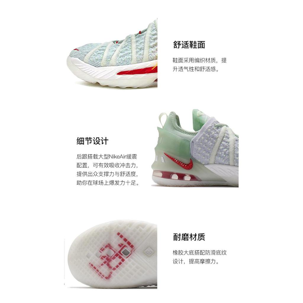 Nike Lebron 18 Empire Jade Forbidden Palace Mid top Basketball Shoes Light Green China Limited Unisex CT4677-002