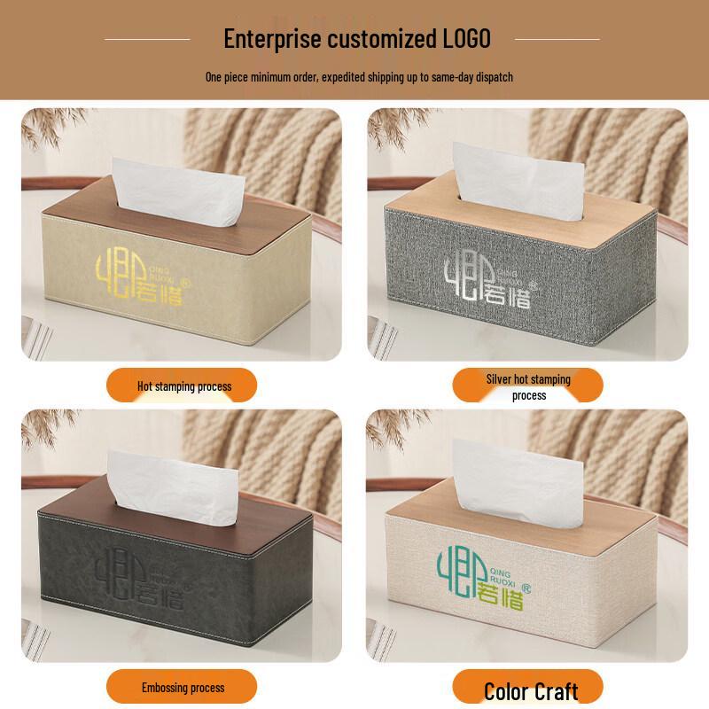 Modern Leather Tissue Box Holder