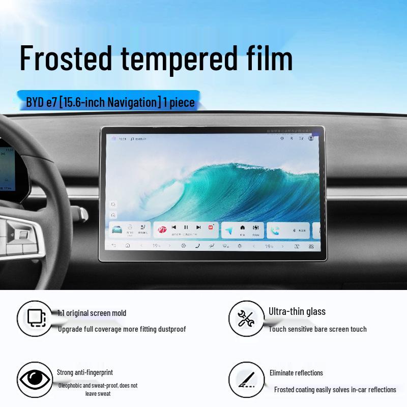 BYD E7 Center Console Tempered Glass Screen Protector