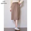 Chushen H-Line Mid-Length Skirt with Slit