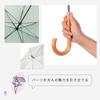 Pluvia 220g Long Umbrella for Solid 58cm Ultra-Lightweight Women, Color, Beige,