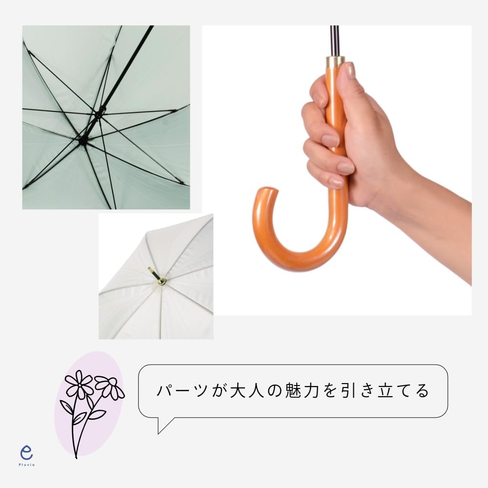 Pluvia 220g Long Umbrella for Solid 58cm Ultra-Lightweight Women, Color, Beige,