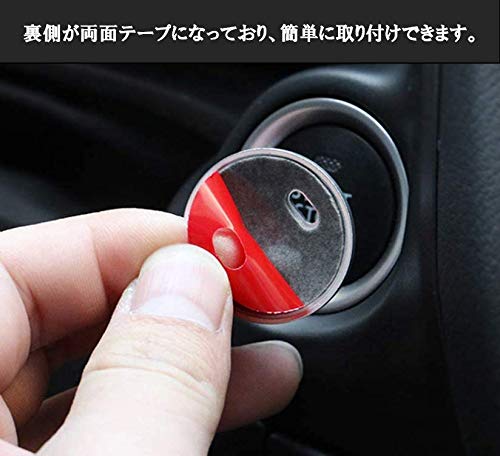 Toyota Engine Start Starter Ring Aluminum Cover Corolla Interior Custom