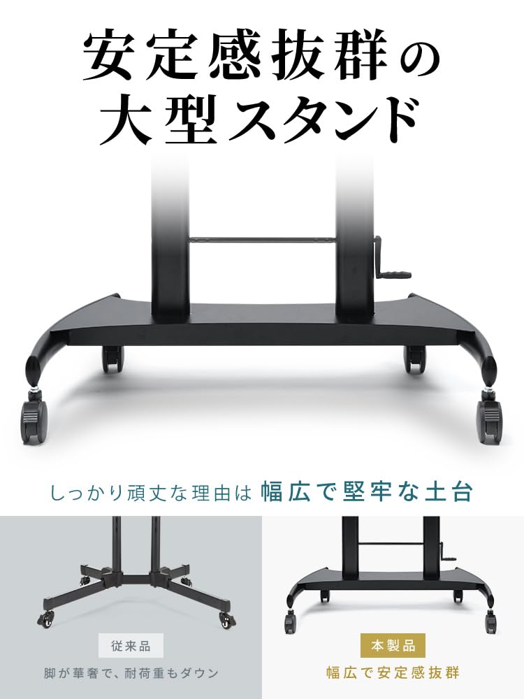 TV Large Compatible with Load Capacity 100 Height Adjustable with Large Shelf Angle Commercial Electronic Whiteboard E-supply Stand, Size, 55-100