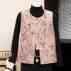 Yuzhaolin Women's New Chinese Style Embroidered Vest Two-Piece Set