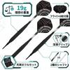 WayArrival Soft Darts Set 19g Customizable with 2 Shaft Types Includes 6 Replacement Flights & O-rings Complete Set for Immediate Play