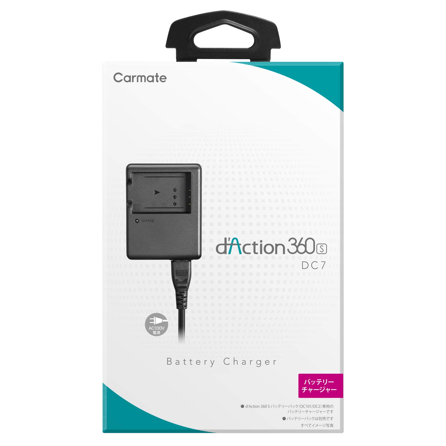 

CARMATE DC7 Charger for 360 S d Action DC5000, DC101/DC2