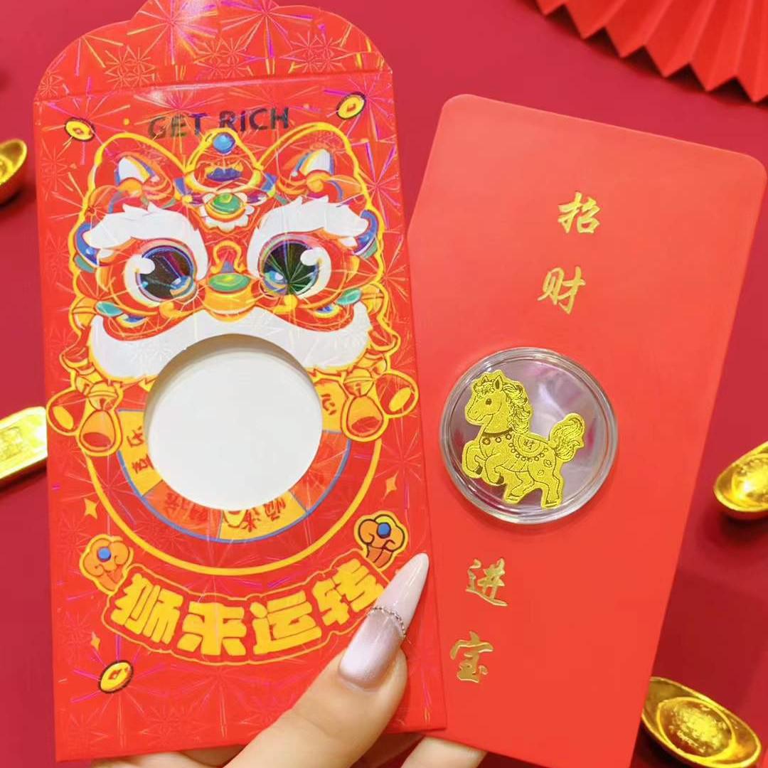 Year of the Horse Lucky Red Envelope and Gold Phone Sticker Gift Set