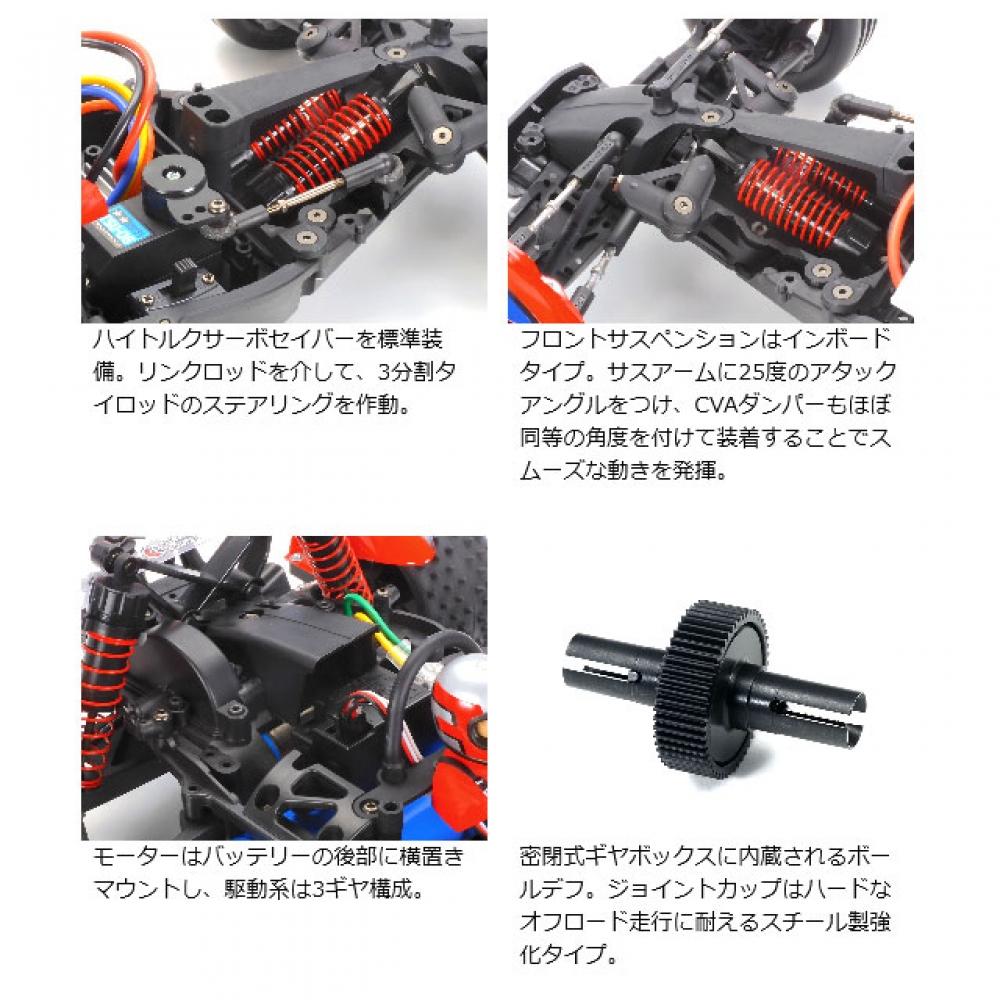 Tamiya 1 10rc Astute 2022  Td2 Chassis 