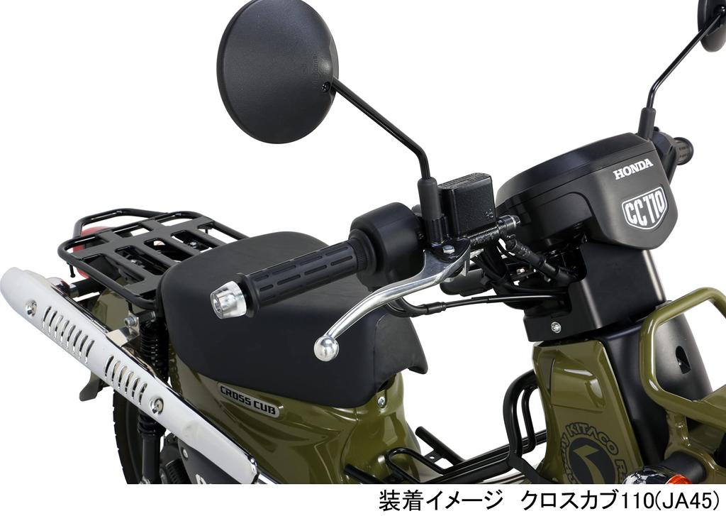 Kitaco 506-1154080 Clear Bar End Cap (White) Super Cub 50 Pro/110 Pro and Cross Cub 50/110