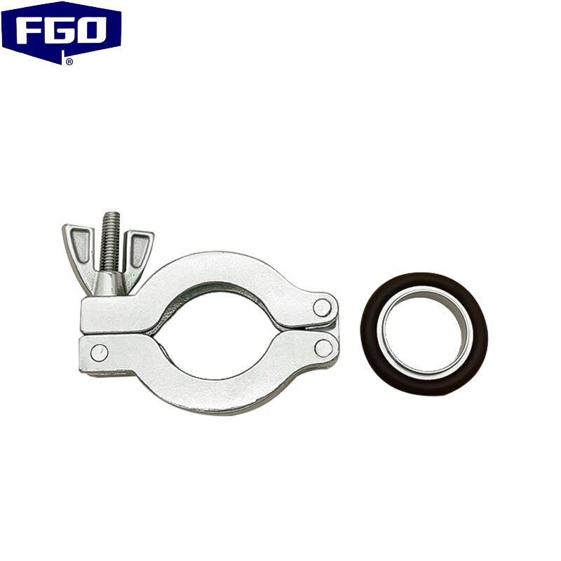 FGO Stainless Steel Vacuum Clamp Kit KF25