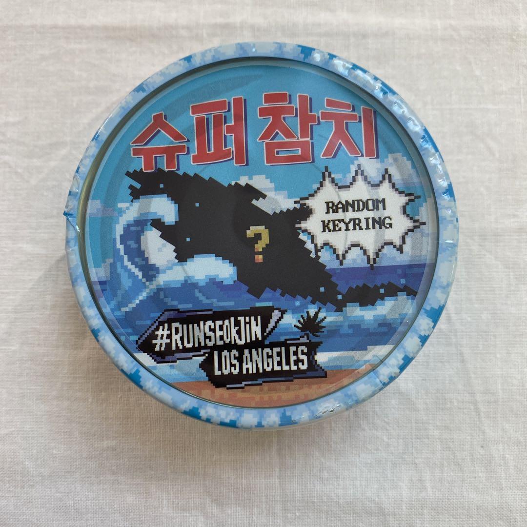 

[USED] Jin LA Pop-up Keychain