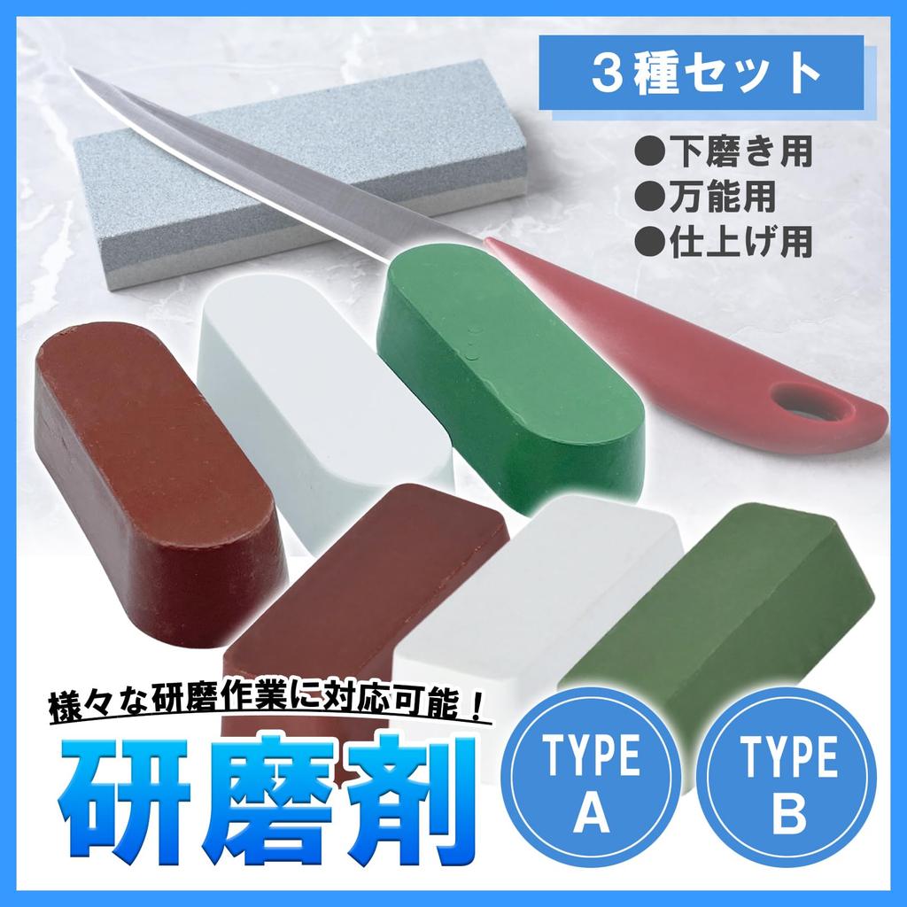 TIGRE BLANC Abrasives for Mirror Metal Aluminum Wheel Leather and Green Sticks Finish, Buffing, Polishing, Compound, Polishing, Grinders, Strops, Red,