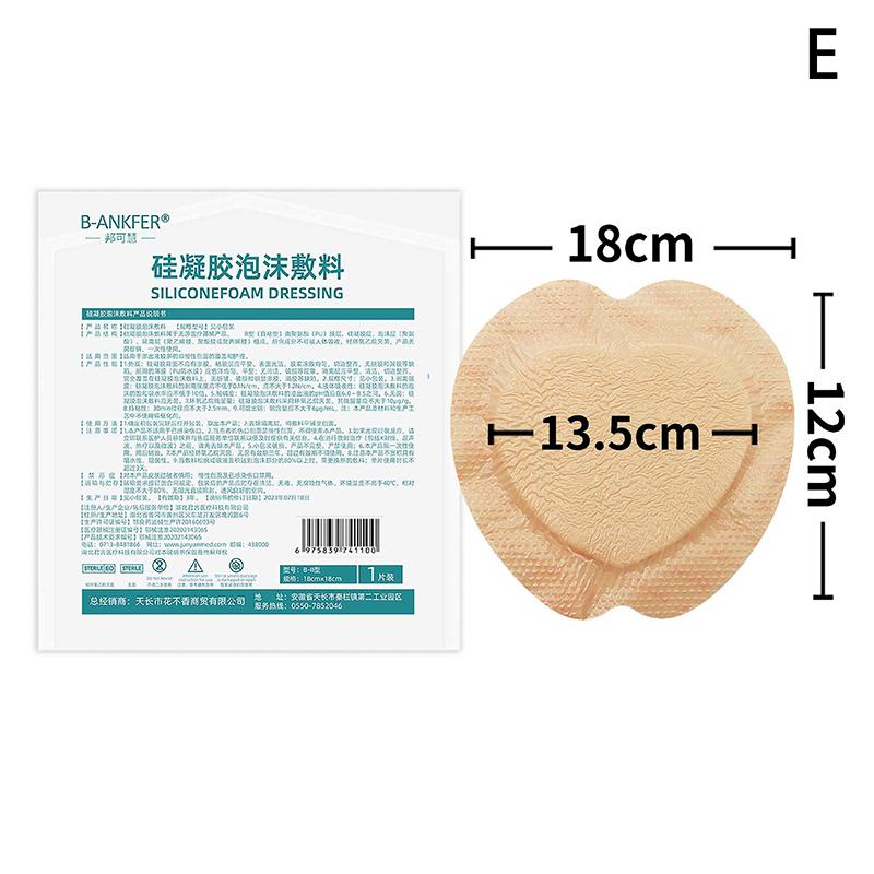 1 Pcs Foam Silicone Dressing With Border Adhesive Sterilized Waterproof Wound Dressing Plaster Bandage Home Travel First Aid