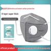 KN95 Dust Mask with Breathing Valve - Dustproof, Activated Carbon for Industrial Use