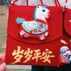 Lion Dance Good Lucky Money Bag Horse Red Pocket Practical Gift Envelopes  New Year Gift