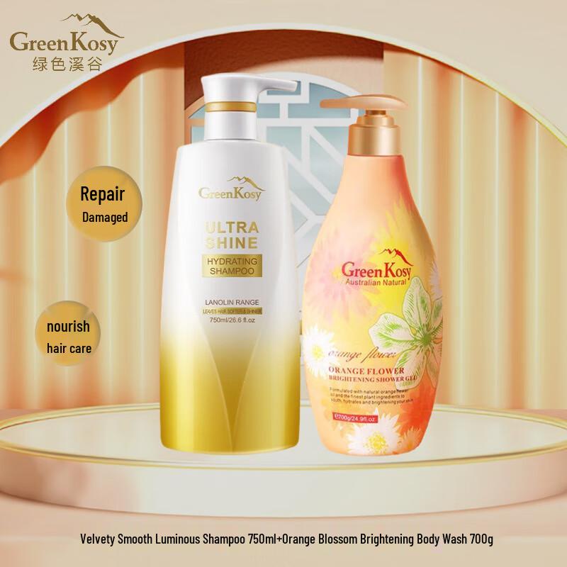 Green Valley Smooth & Brightening Shampoo & Shower Gel Set