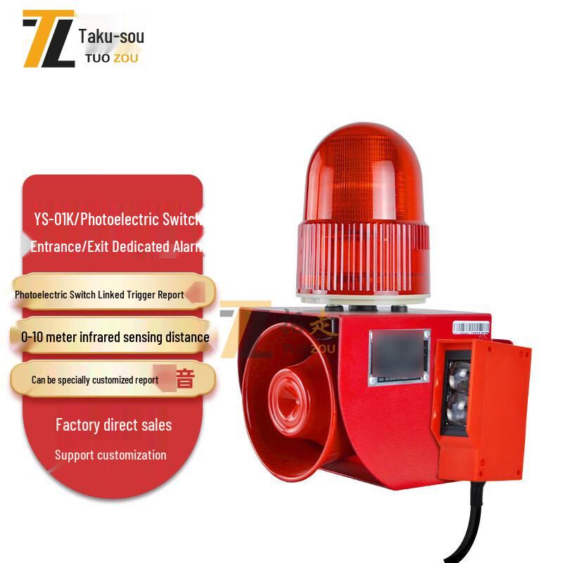 Tuozou Photoelectric Audible-Visual Alarm Sensor