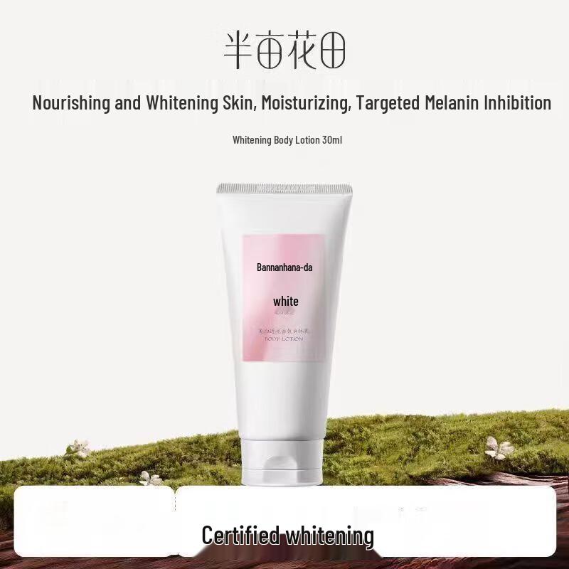 Ban Mu Hua Tian Peanut Fragrance 6-Piece Skincare Set