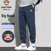 Paul Frank Men's Tapered Jogger Sweatpants