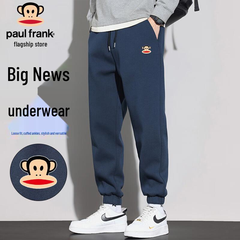 Paul Frank Men's Tapered Jogger Sweatpants