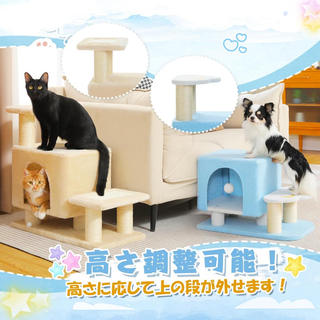 PAWZ Road Cat Tower Mini Low Dog Pet Stairs Cat Step Cat Claw Sharpener Cat Tower Stylish Slim Cat Stairs Cute Cloud Cat Bed Popular Kitten Dog Senior