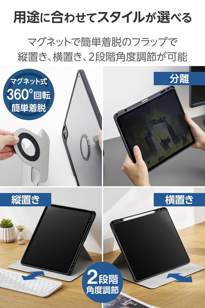 ELECOM Case for iPad Air Magnetic Pen and 13-inch (M3/M2) 2025/2024, 360-Degree Rotation, Portrait/Landscape Orientation, Attachment, Storage, Flap,