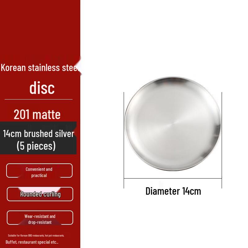 FATTBAO Korean Stainless Steel Shallow Round Dinner Plates (5-Pack)